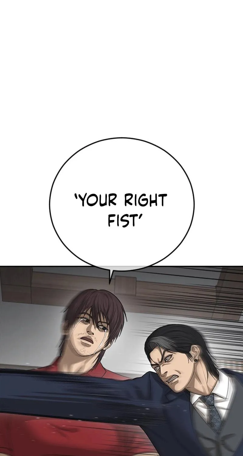 Read Ulzzang Era chapter 53 image 111 on Lezhin