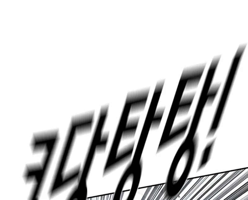 Read Ulzzang Era chapter 53 image 134 on Lezhin