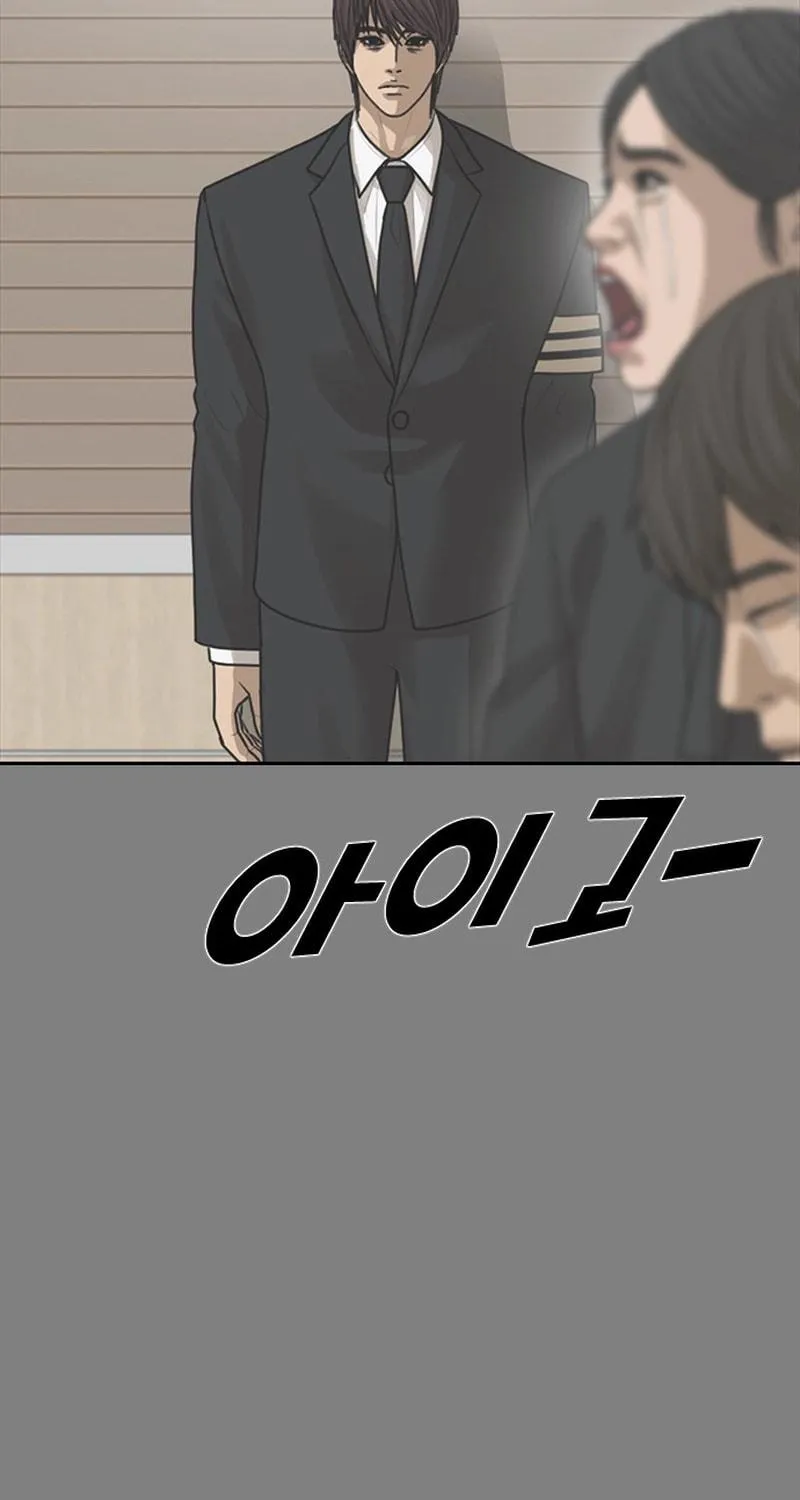 Read Ulzzang Era chapter 53 image 21 on Lezhin