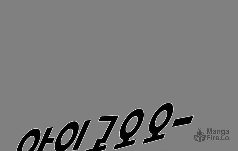 Read Ulzzang Era chapter 53 image 22 on Lezhin