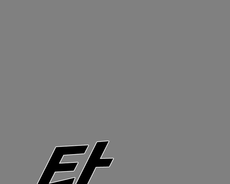 Read Ulzzang Era chapter 53 image 32 on Lezhin