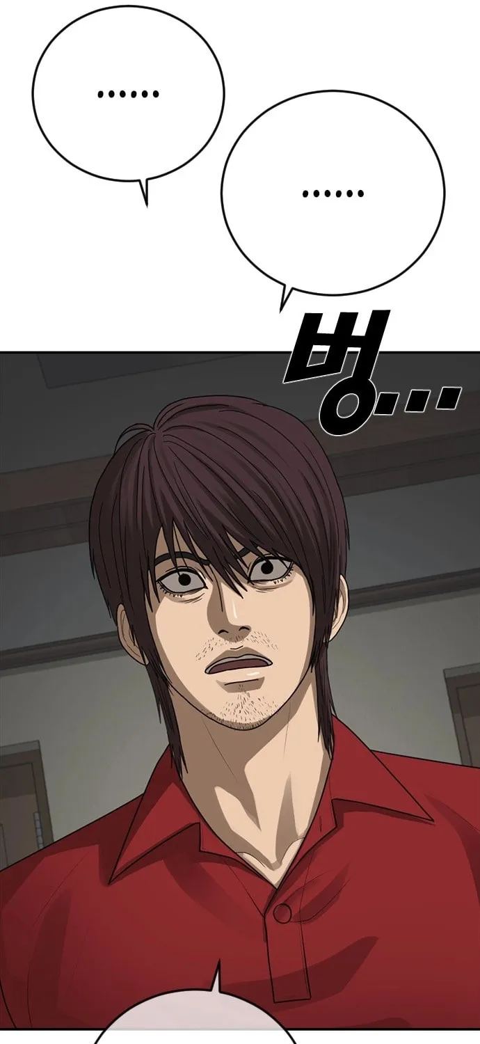 Read Ulzzang Era chapter 54 image 42 on Lezhin