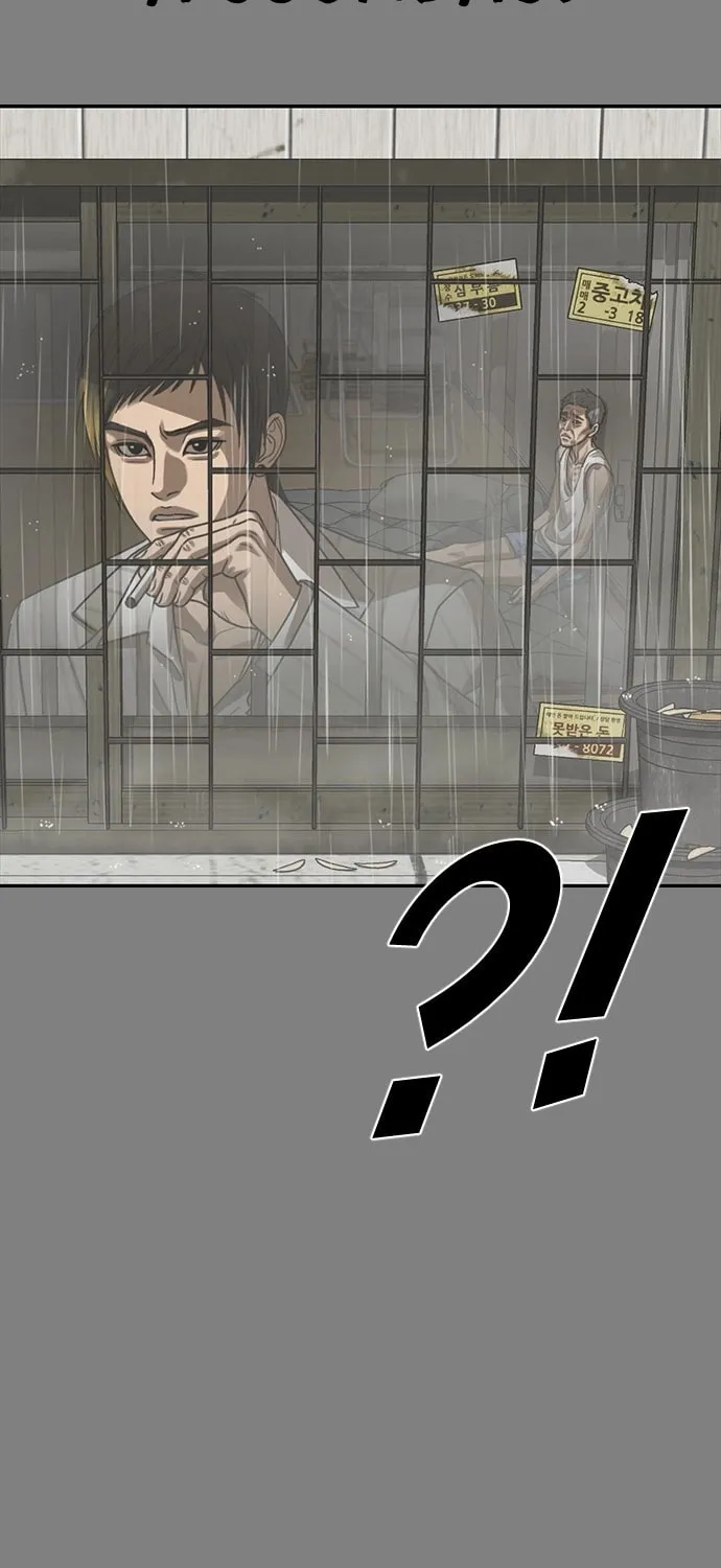 Read Ulzzang Era chapter 54 image 5 on Lezhin