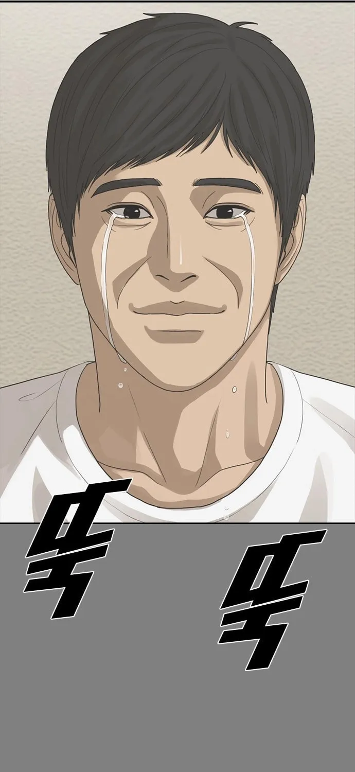 Read Ulzzang Era chapter 54 image 77 on Lezhin