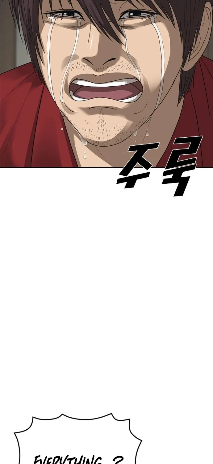 Read Ulzzang Era chapter 54 image 94 on Lezhin