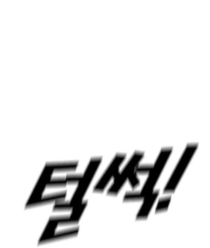Read Ulzzang Era chapter 55 image 115 on Lezhin