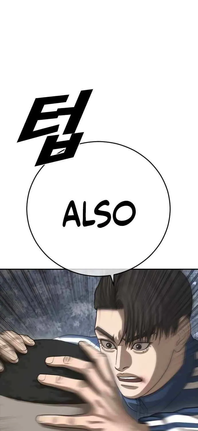 Read Ulzzang Era chapter 55 image 127 on Lezhin
