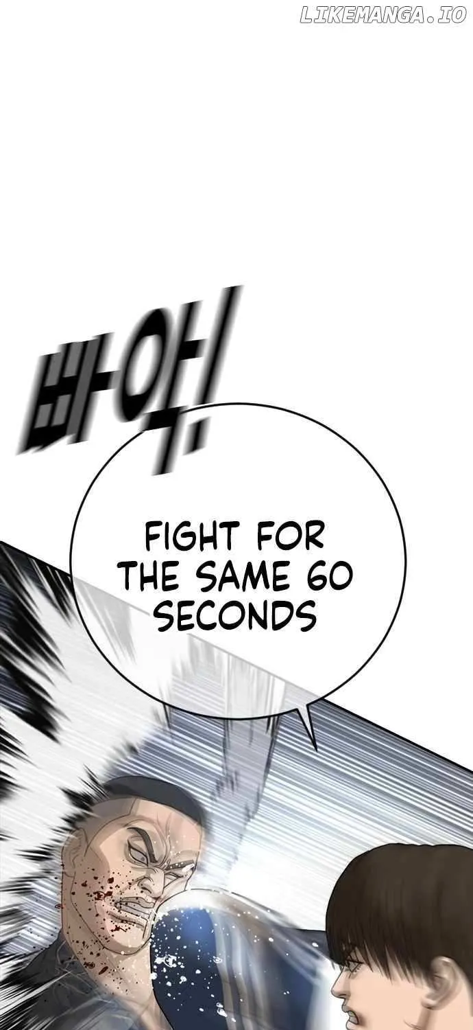Read Ulzzang Era chapter 55 image 156 on Lezhin