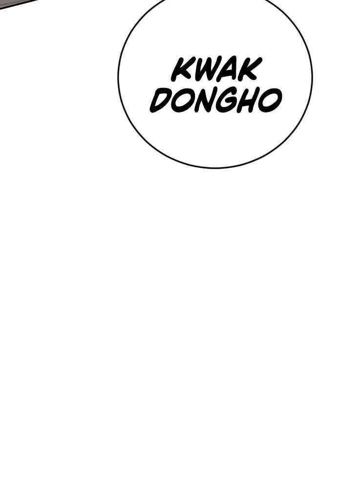 Read Ulzzang Era chapter 55 image 39 on Lezhin
