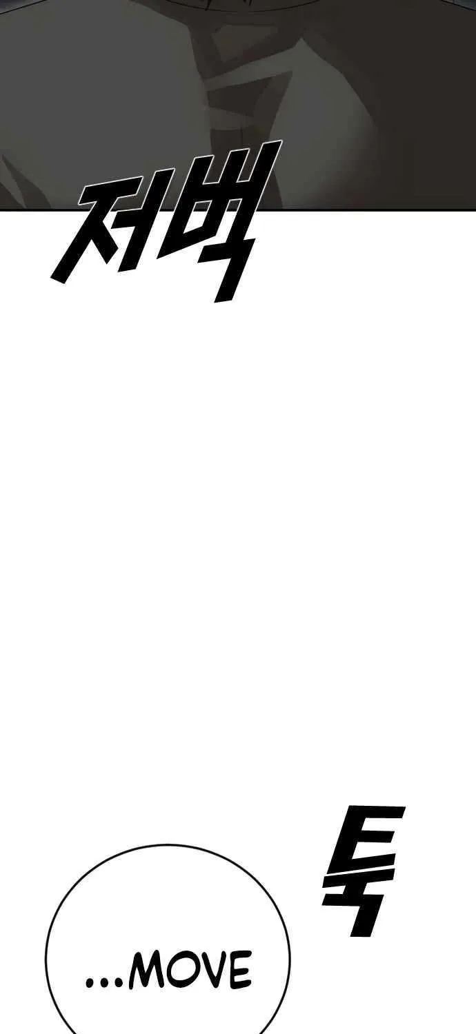 Read Ulzzang Era chapter 55 image 63 on Lezhin