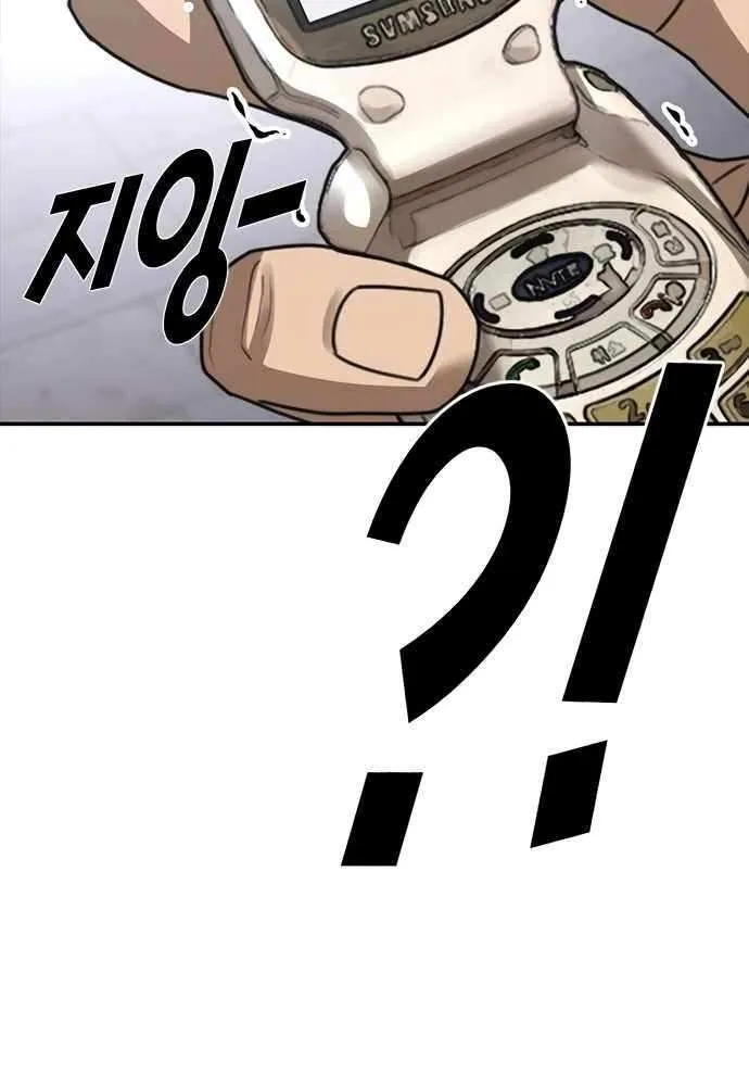 Read Ulzzang Era chapter 56 image 118 on Lezhin