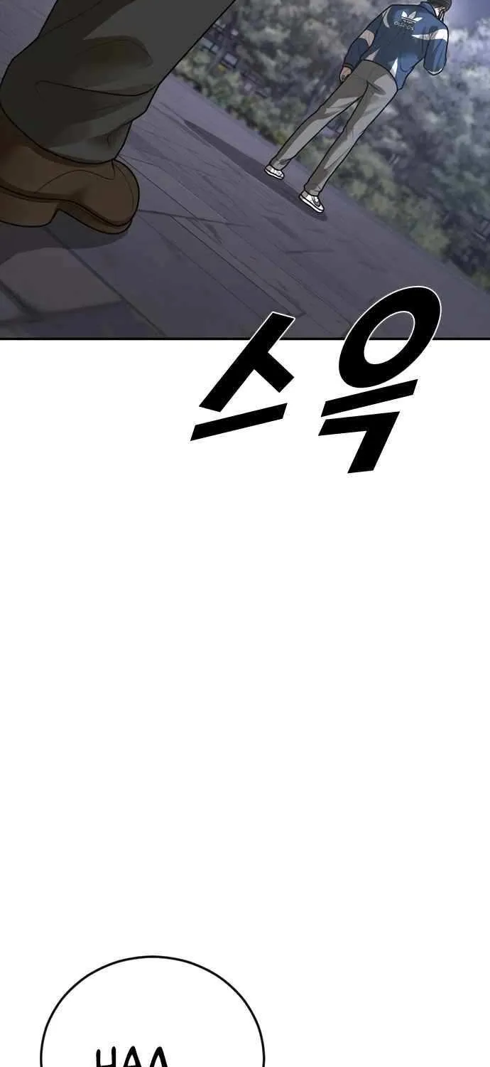 Read Ulzzang Era chapter 56 image 121 on Lezhin