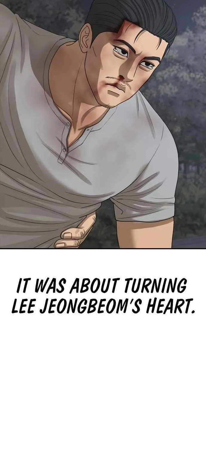 Read Ulzzang Era chapter 56 image 72 on Lezhin
