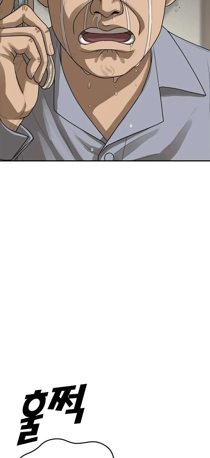Read Ulzzang Era chapter 57 image 112 on Lezhin