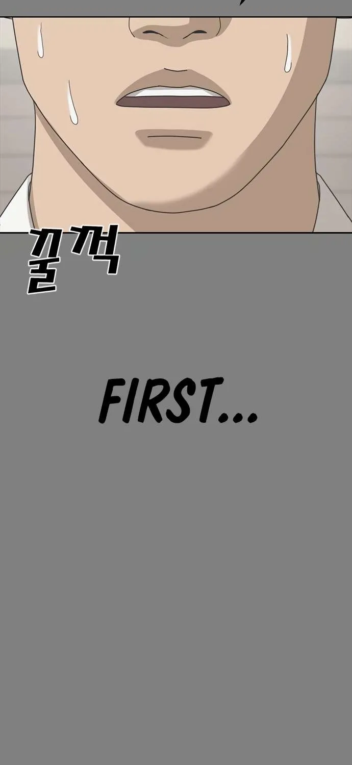 Read Ulzzang Era chapter 57 image 13 on Lezhin