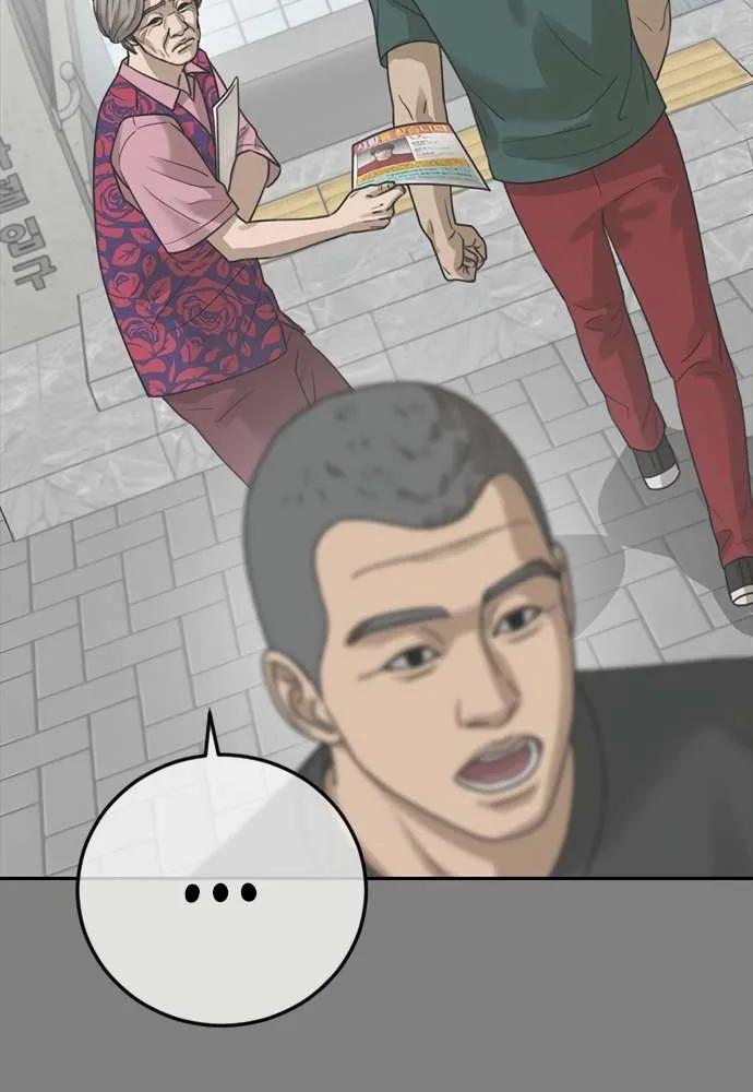 Read Ulzzang Era chapter 57 image 42 on Lezhin