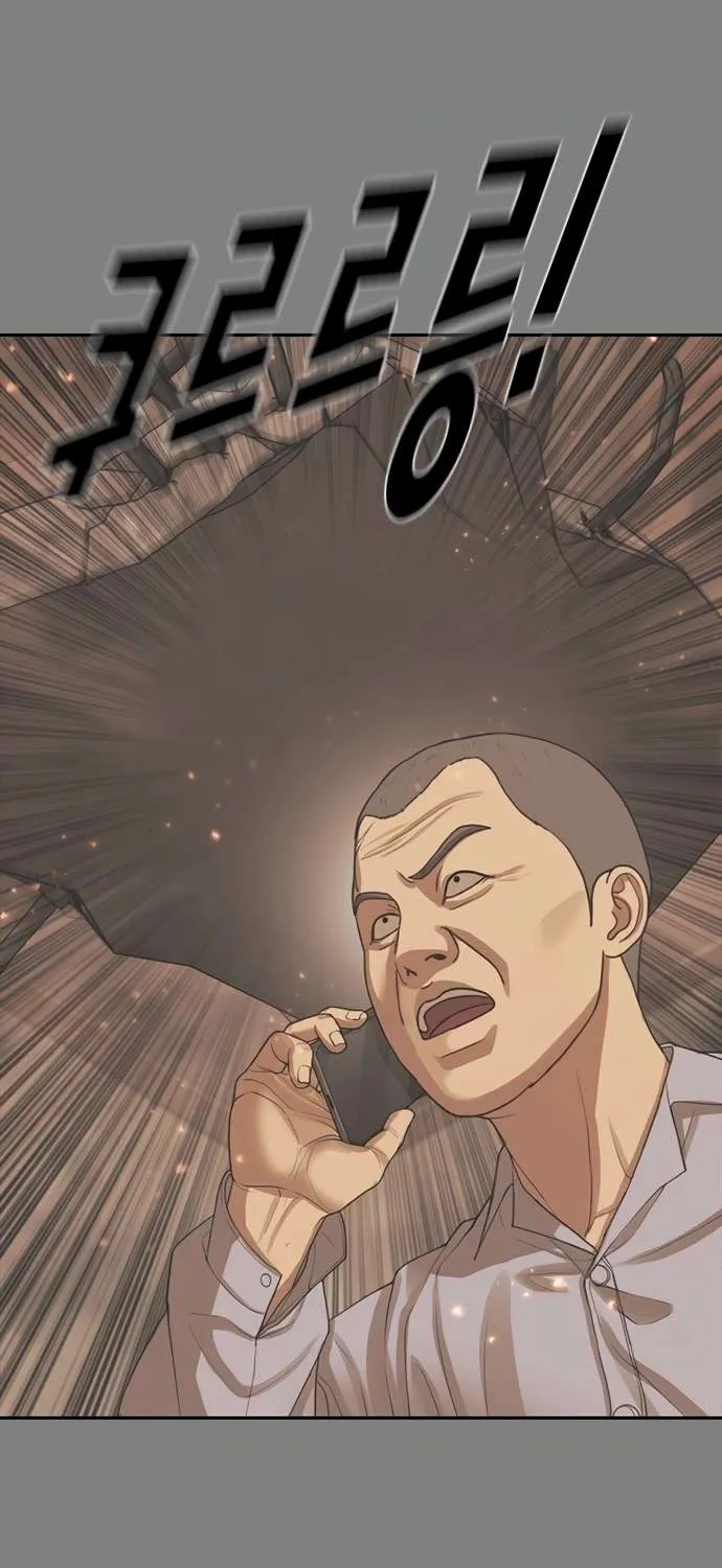 Read Ulzzang Era chapter 57 image 68 on Lezhin