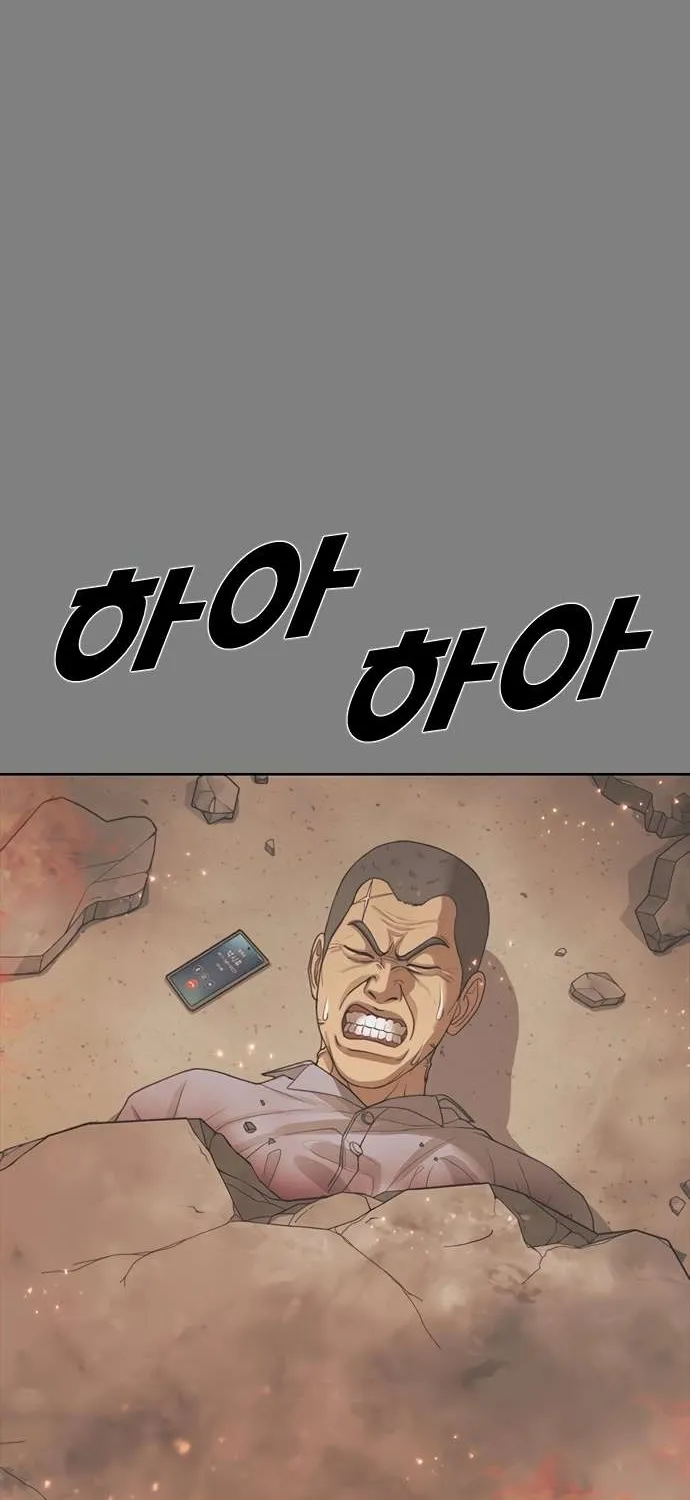 Read Ulzzang Era chapter 57 image 72 on Lezhin