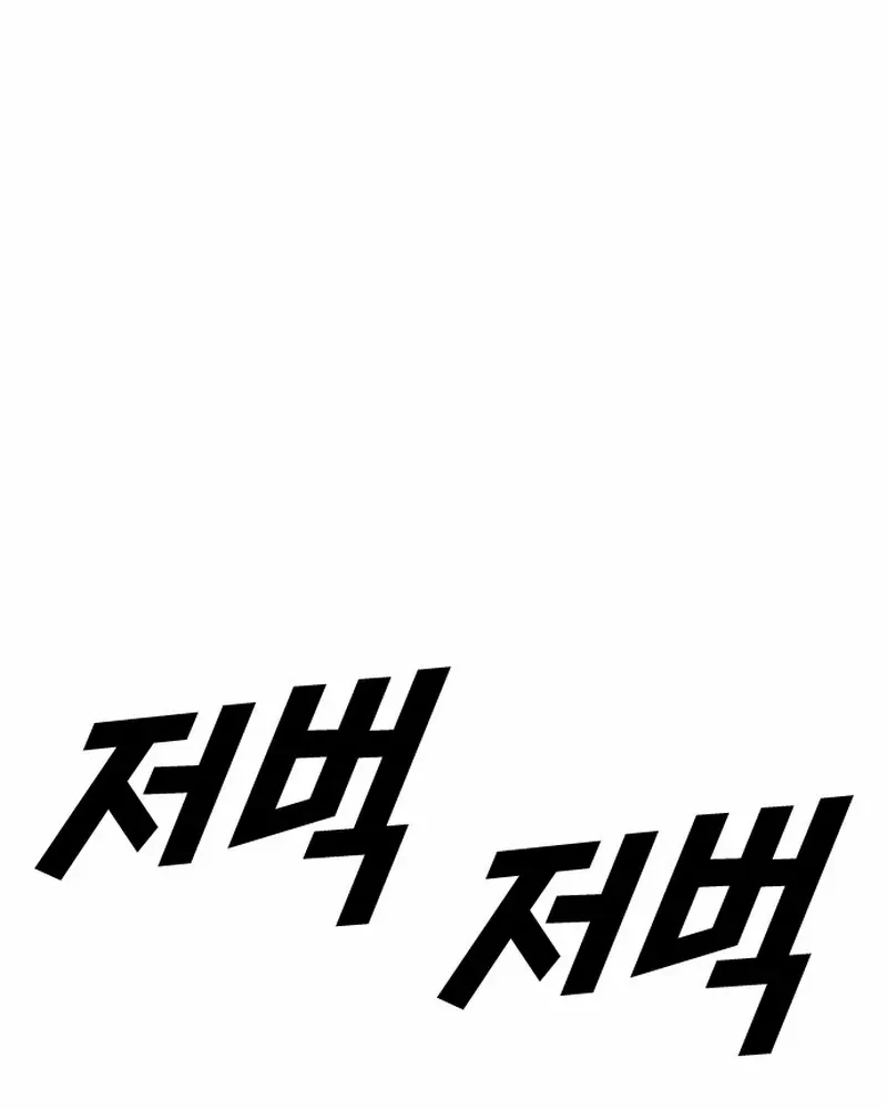Read Ulzzang Era chapter 58 image 115 on Lezhin