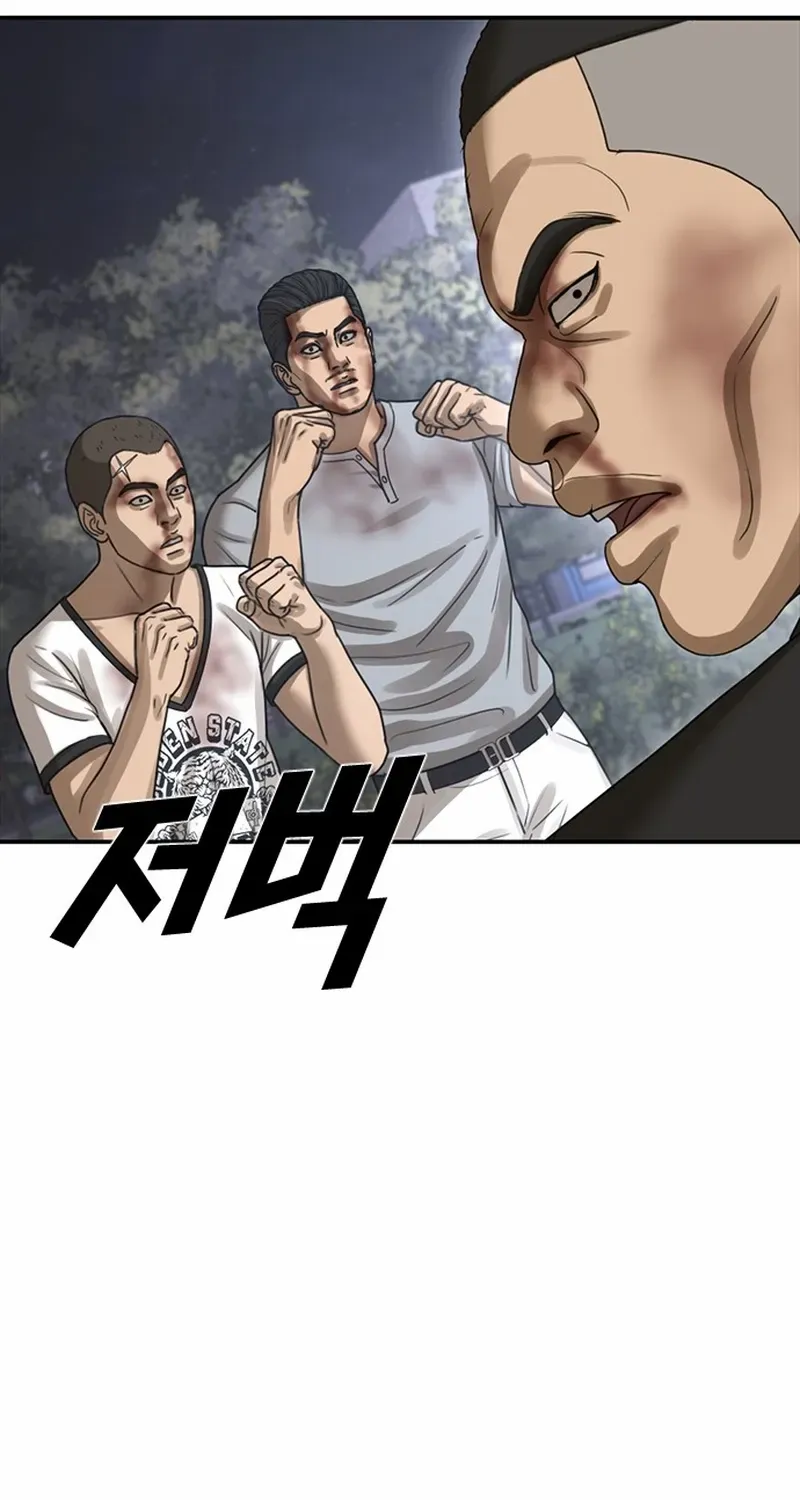 Read Ulzzang Era chapter 58 image 116 on Lezhin