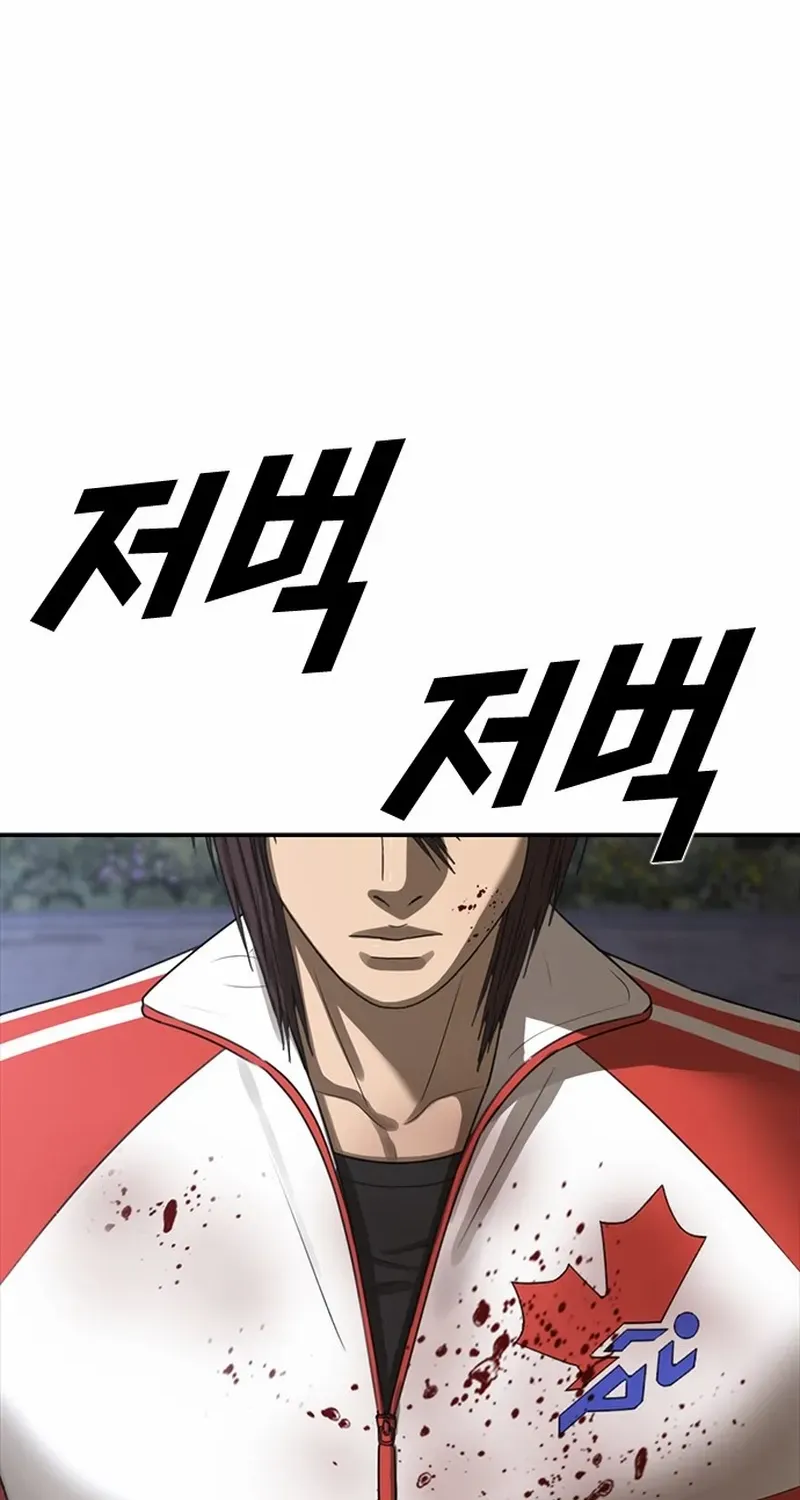 Read Ulzzang Era chapter 58 image 117 on Lezhin