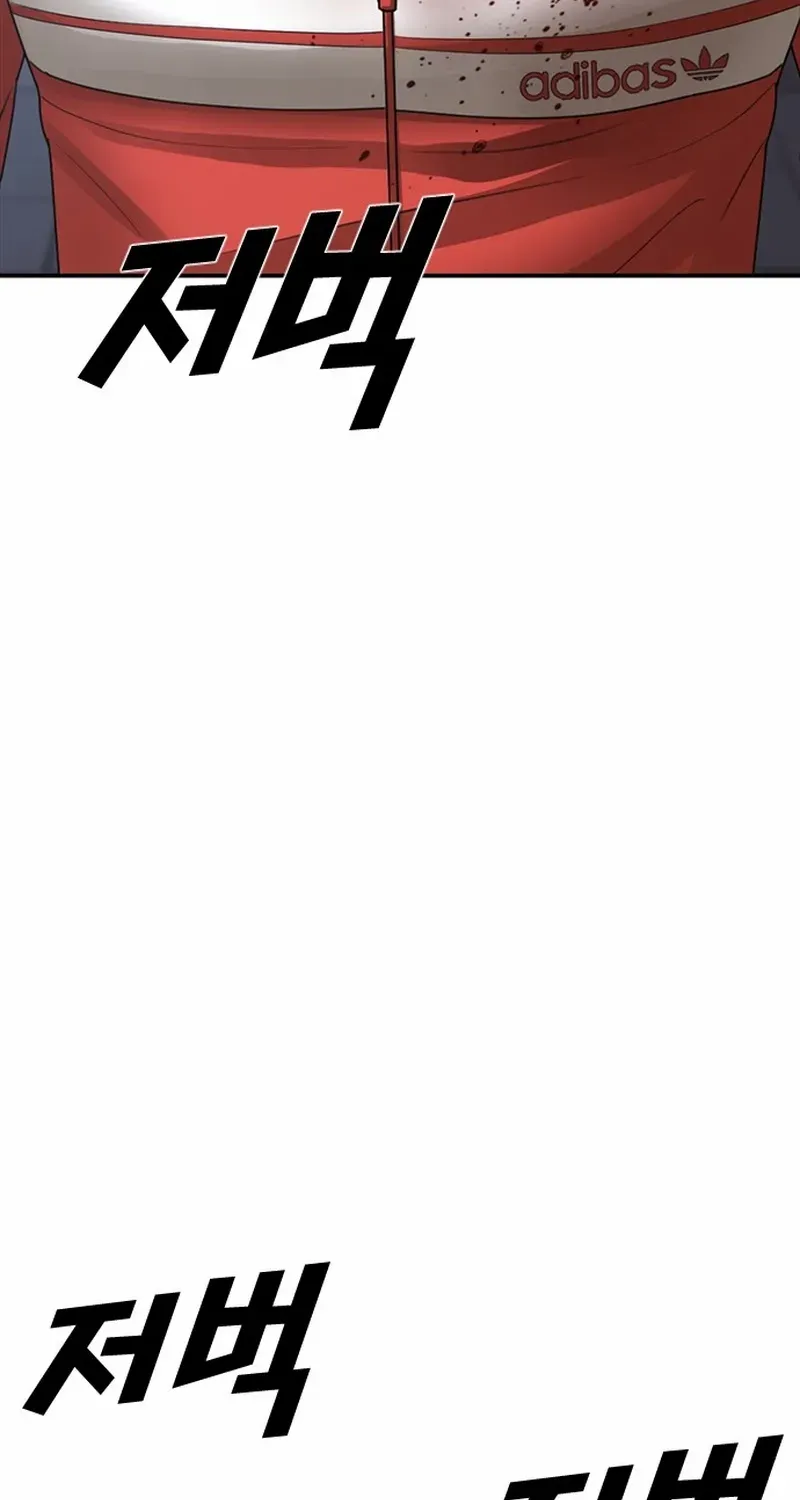 Read Ulzzang Era chapter 58 image 118 on Lezhin