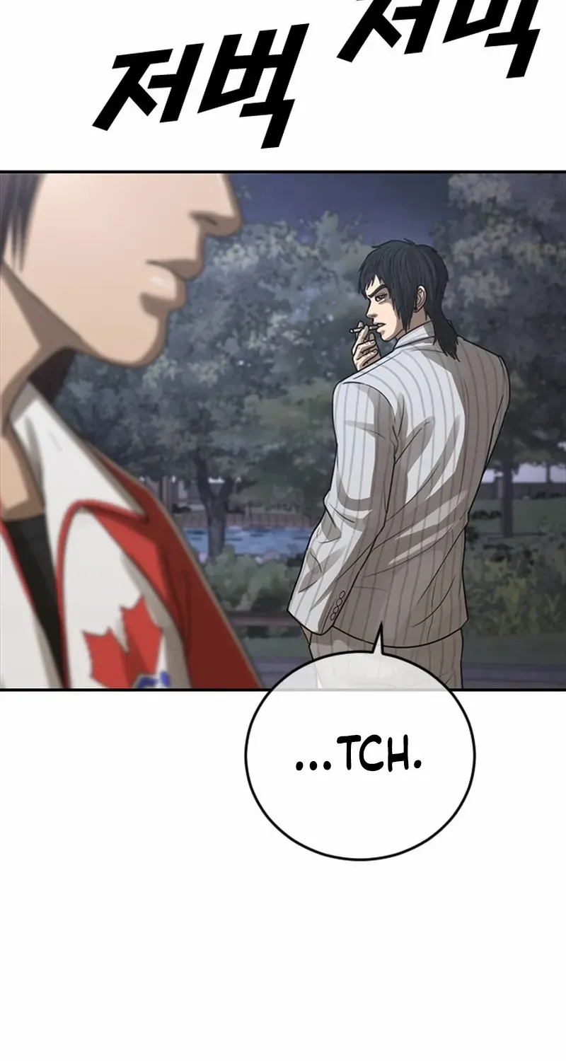 Read Ulzzang Era chapter 58 image 119 on Lezhin