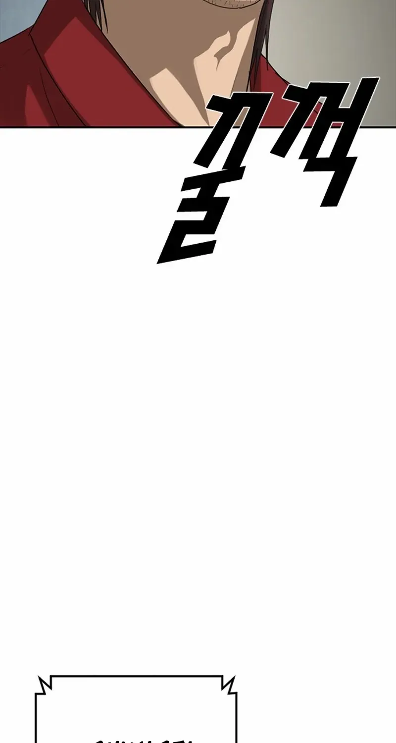 Read Ulzzang Era chapter 58 image 50 on Lezhin