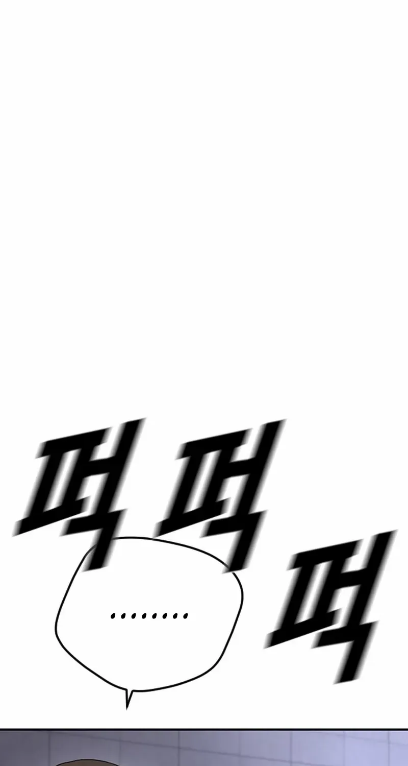 Read Ulzzang Era chapter 59 image 74 on Lezhin
