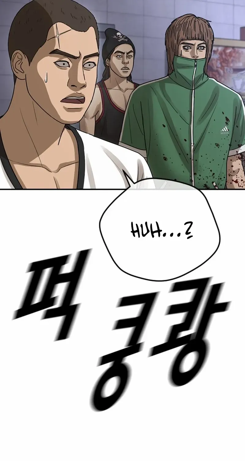 Read Ulzzang Era chapter 59 image 75 on Lezhin