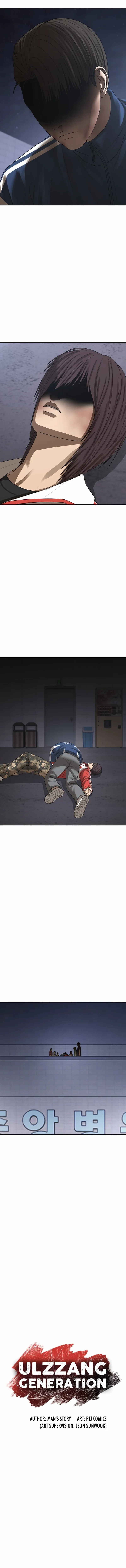 Read Ulzzang Era chapter 60 image 6 on Lezhin