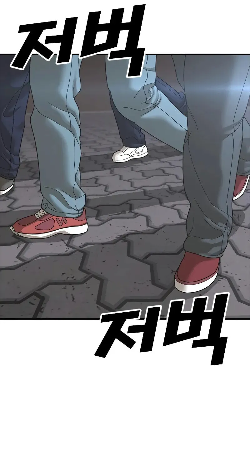 Read Ulzzang Era chapter 7 image 120 on Lezhin