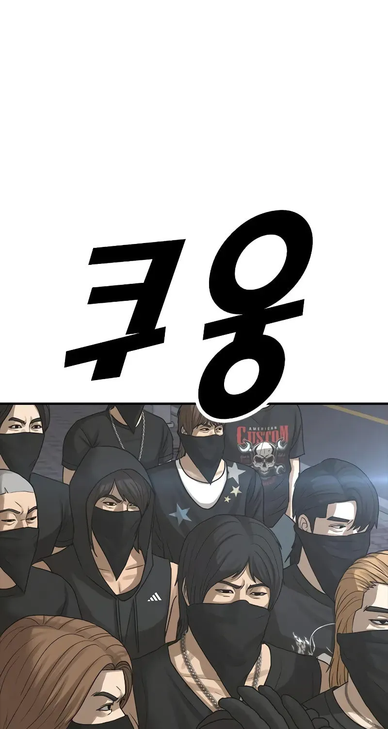 Read Ulzzang Era chapter 7 image 121 on Lezhin