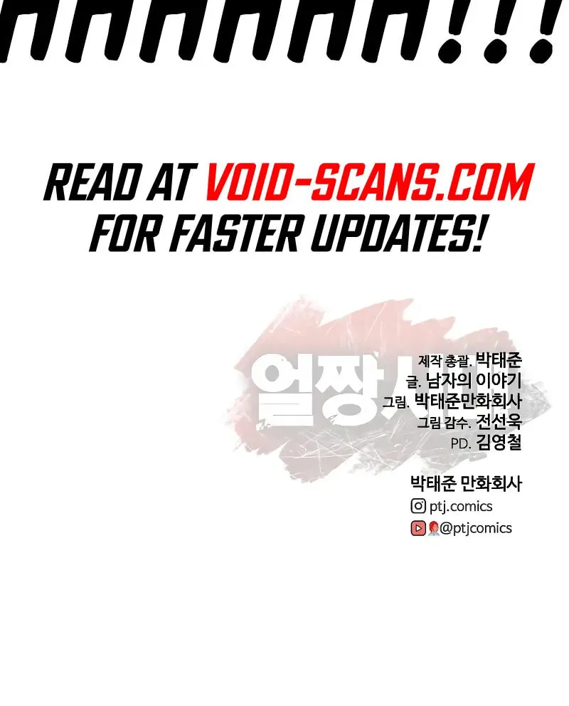 Read Ulzzang Era chapter 7 image 168 on Lezhin
