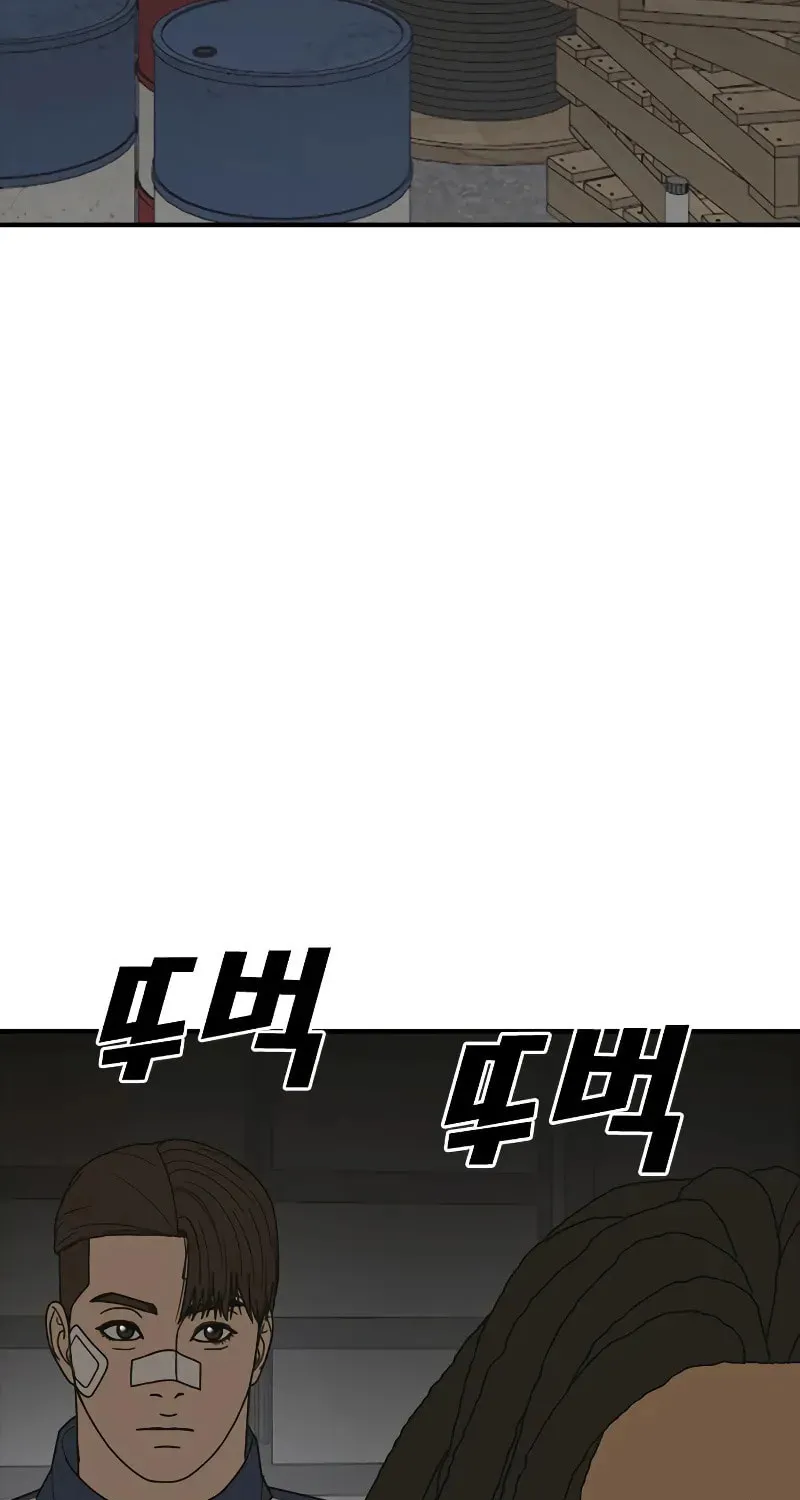 Read Ulzzang Era chapter 7 image 31 on Lezhin