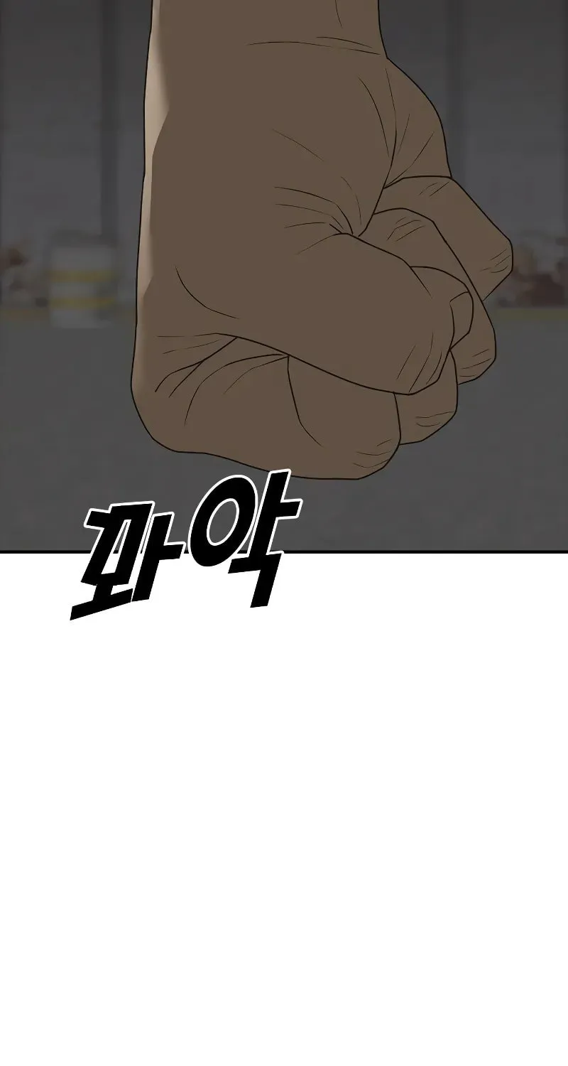 Read Ulzzang Era chapter 7 image 86 on Lezhin