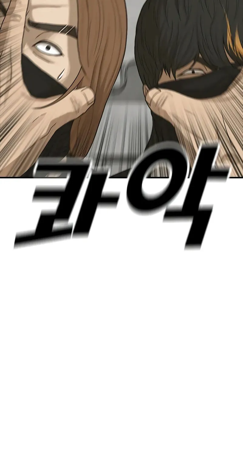 Read Ulzzang Era chapter 8 image 127 on Lezhin