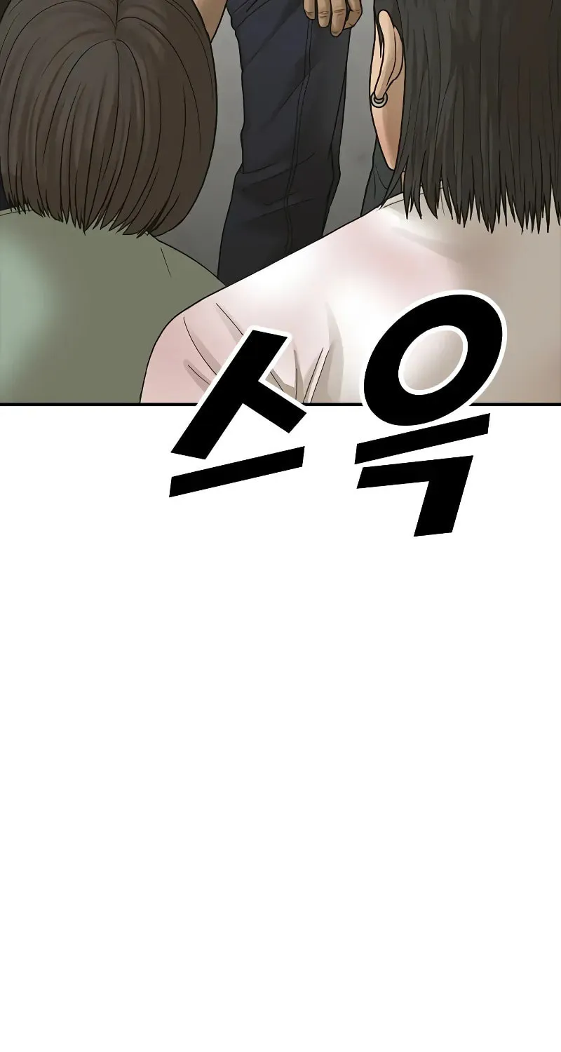 Read Ulzzang Era chapter 8 image 93 on Lezhin