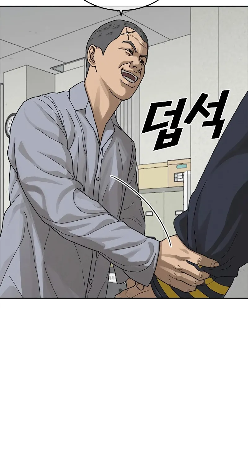 Read Ulzzang Era chapter 9 image 172 on Lezhin