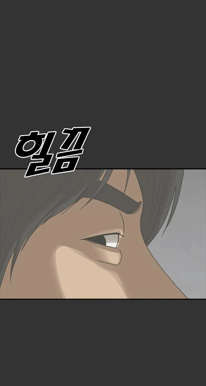 Read Ulzzang Era chapter 9 image 61 on Lezhin