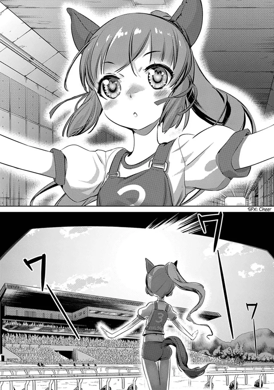 Uma Musume: Pretty Derby - Haru Urara Ganbaru! Chapter 1 page 2 - 