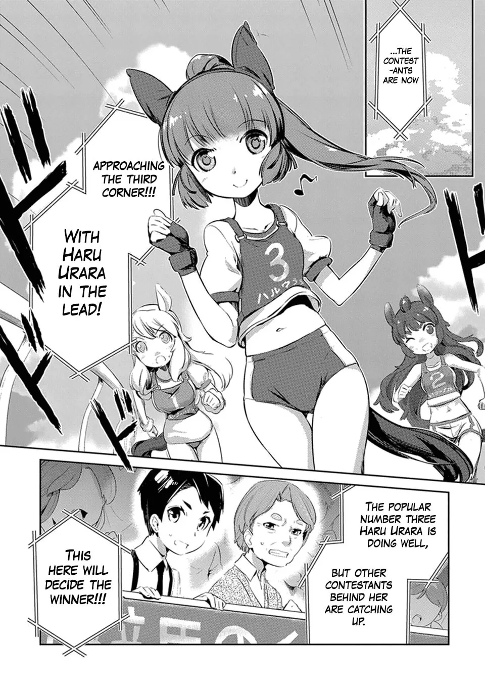 Uma Musume: Pretty Derby - Haru Urara Ganbaru! Chapter 1 page 13 - 