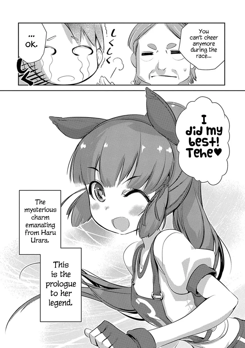 Uma Musume: Pretty Derby - Haru Urara Ganbaru! Chapter 1 page 16 - 