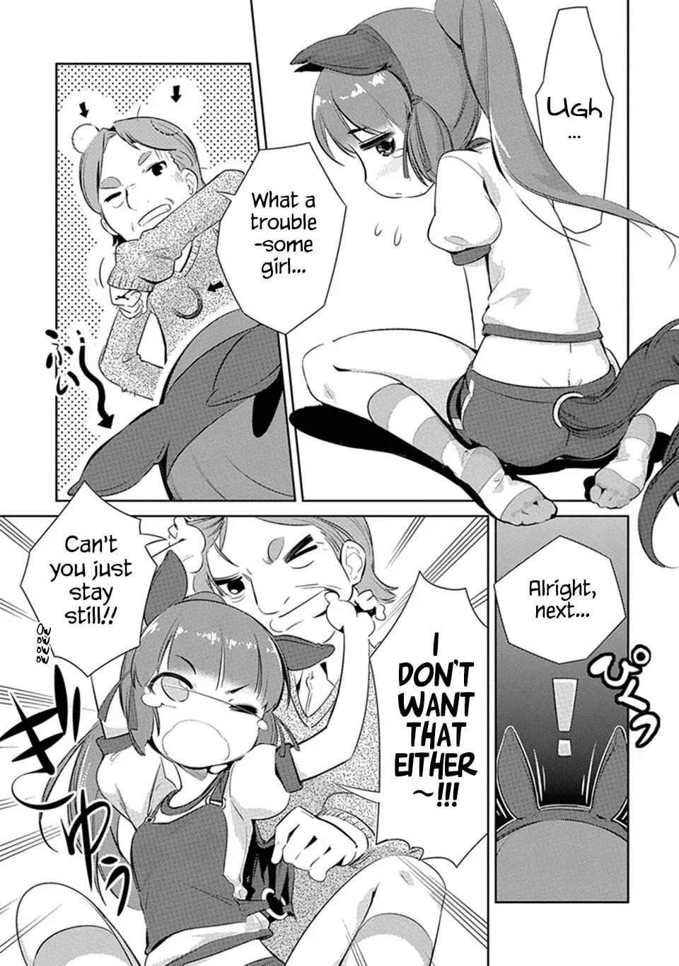 Uma Musume: Pretty Derby - Haru Urara Ganbaru! Chapter 1 page 9 - 