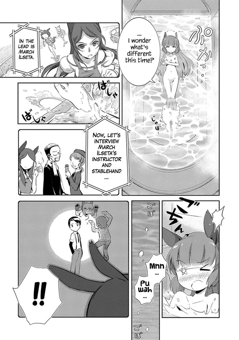 Uma Musume: Pretty Derby - Haru Urara Ganbaru! Chapter 2 page 12 - 