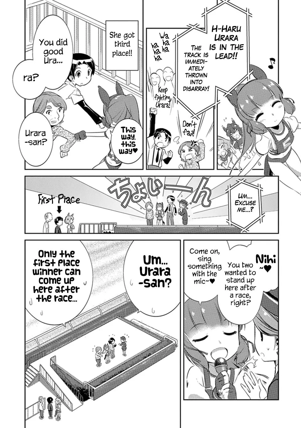 Uma Musume: Pretty Derby - Haru Urara Ganbaru! Chapter 2 page 15 - 