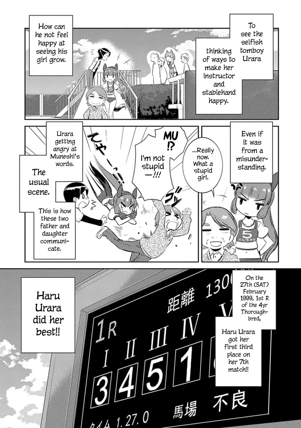 Uma Musume: Pretty Derby - Haru Urara Ganbaru! Chapter 2 page 17 - 