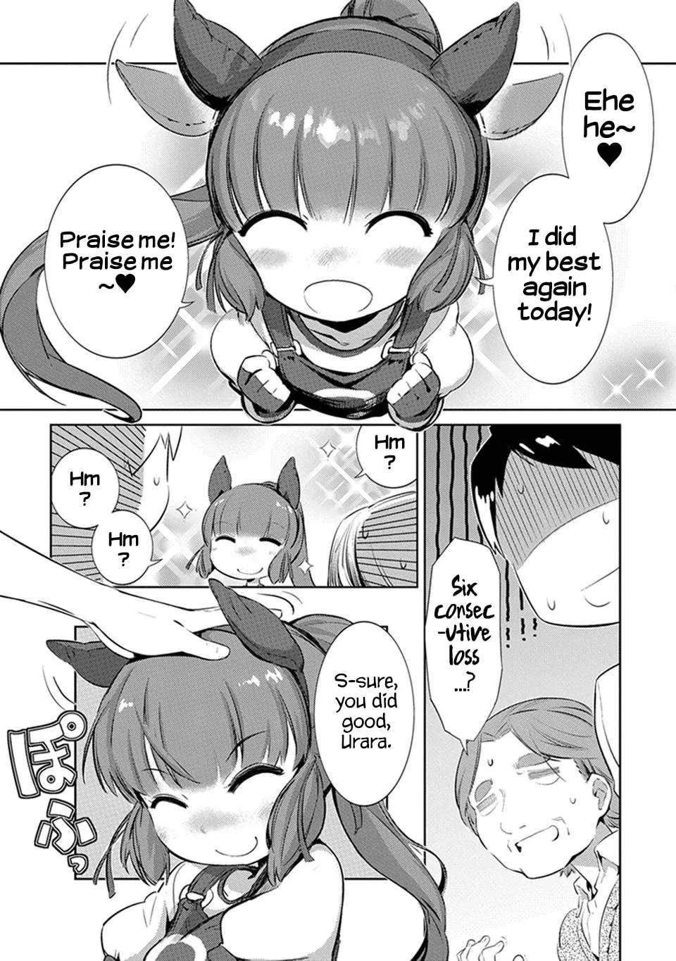 Uma Musume: Pretty Derby - Haru Urara Ganbaru! Chapter 2 page 4 - 