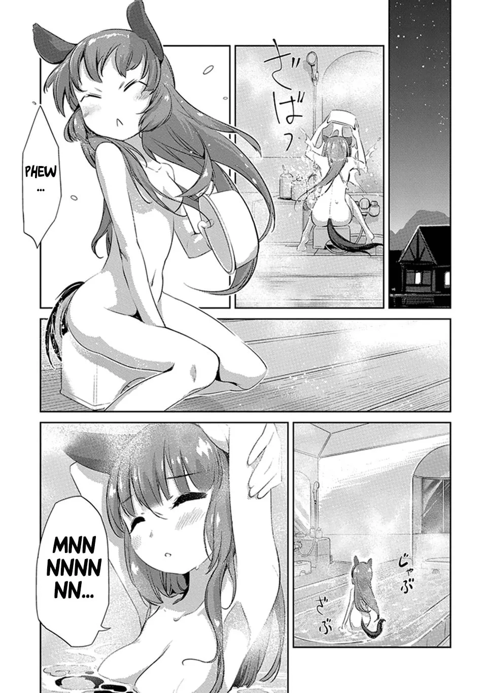 Uma Musume: Pretty Derby - Haru Urara Ganbaru! Chapter 2 page 9 - 