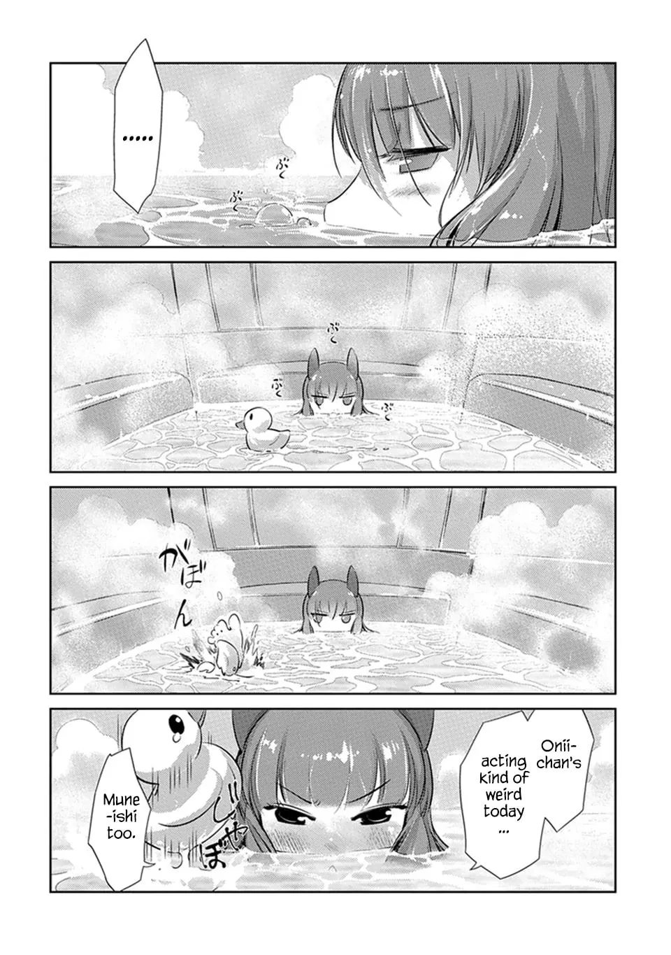 Uma Musume: Pretty Derby - Haru Urara Ganbaru! Chapter 2 page 10 - 